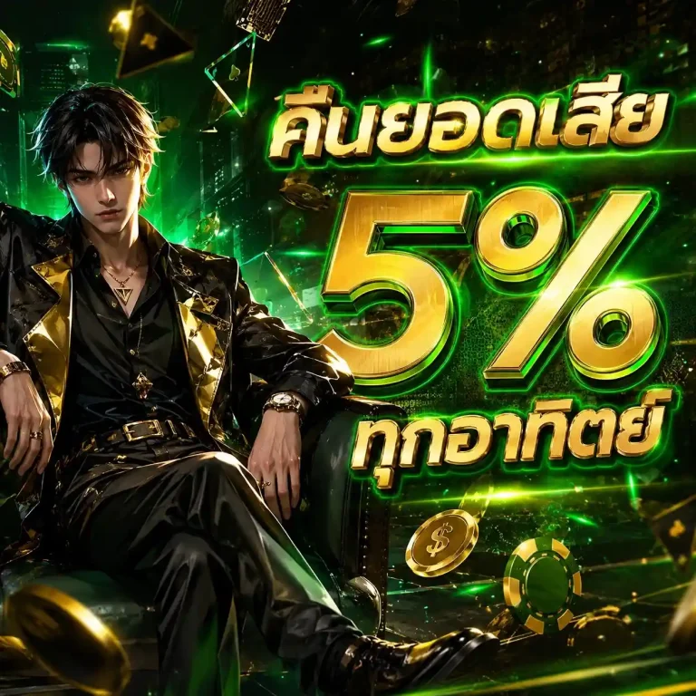 แทงหวย 100 โปรโมชั่น